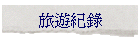 �ȹC����