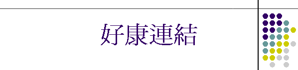 nds