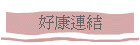 nds