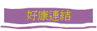 nds