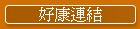 nds
