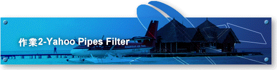 �@�~2-Yahoo Pipes Filter