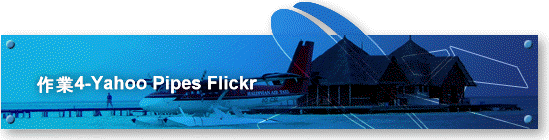 �@�~4-Yahoo Pipes Flickr