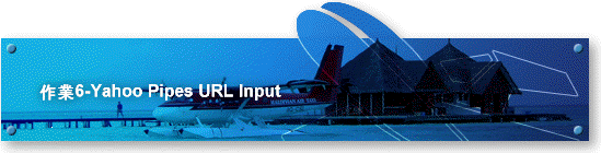 �@�~6-Yahoo Pipes URL Input