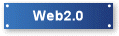 Web2.0