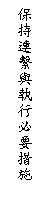 r: OsôP楲nI