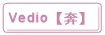 Vedioibj