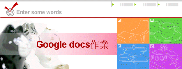 Google docs�@�~