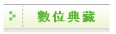 �Ʀ����