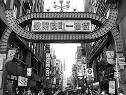 新宿