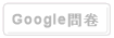 Googleݨ