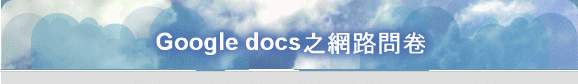 Google docsݨ