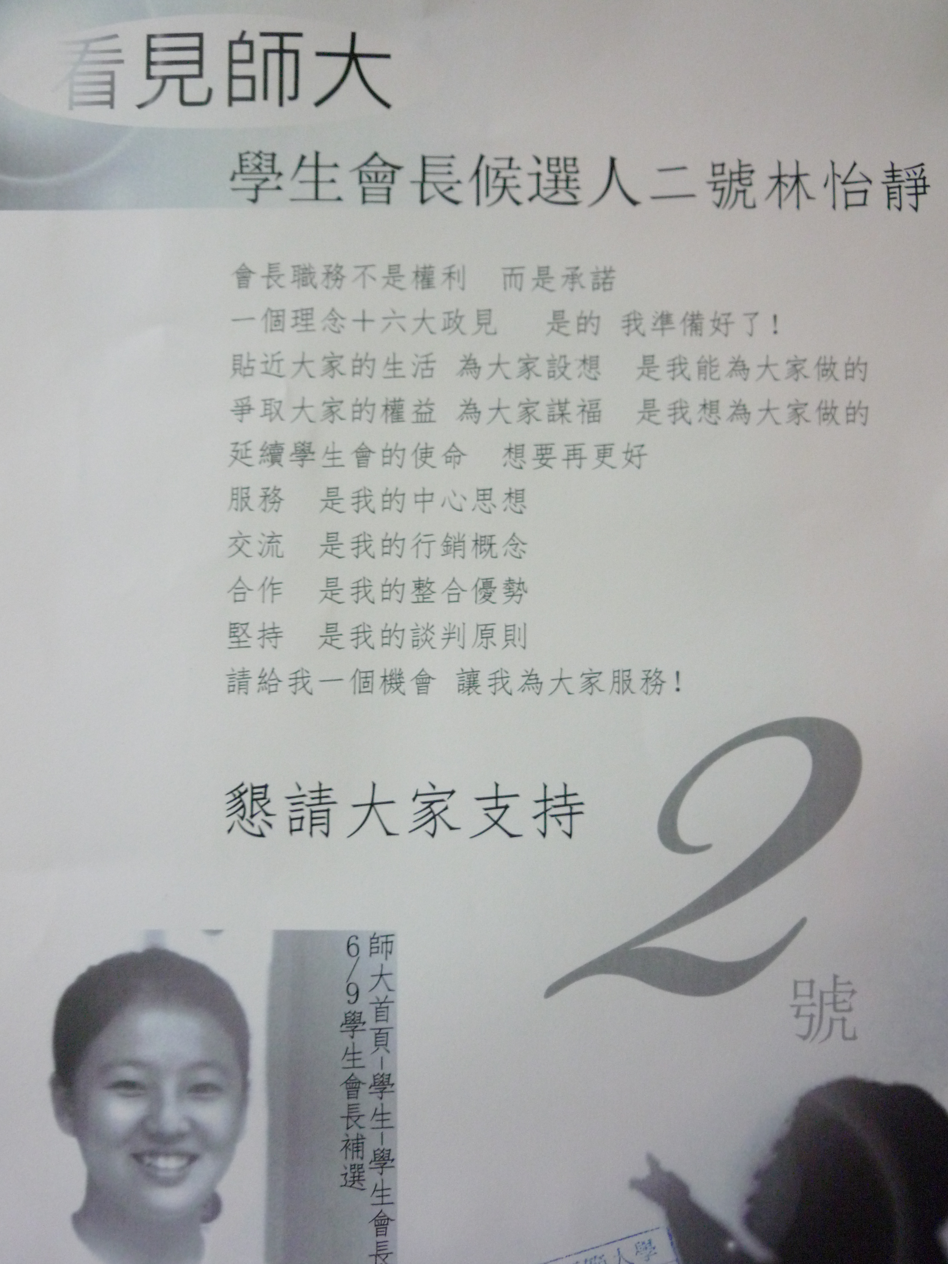 P1010374.JPG