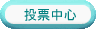 벼