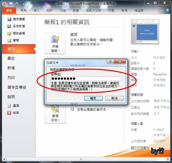 yz: C:\Users\Win7\Desktop\a8.jpg