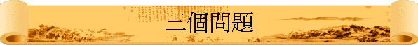 TӰD