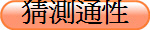 qq