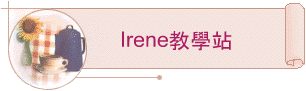 Ireneоǯ