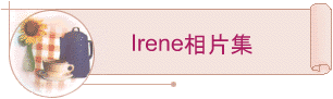 Ireneۤ