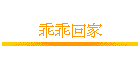 ĨĦ^a