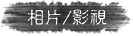 ۤ/v