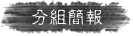 ²