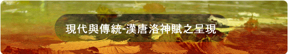 �{�N�P�ǲ�-�~�𬥯��ᤧ�e�{