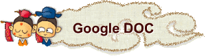Google DOC