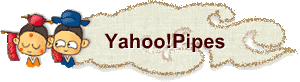 Yahoo!Pipes