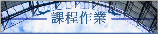 �ҵ{�@�~