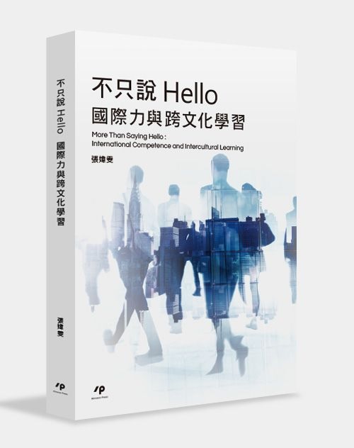 More than Saying Hello book cover