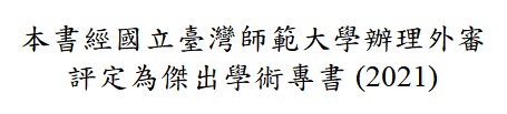 Book assessment note