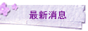 ̷s