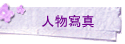Hgu