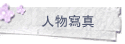 Hgu