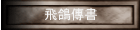 FǮ