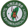 Taiwan Entomological Society
